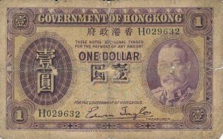 Government Of Hong Kong Hong Kong $1 Nd (1935) Repaired Fine