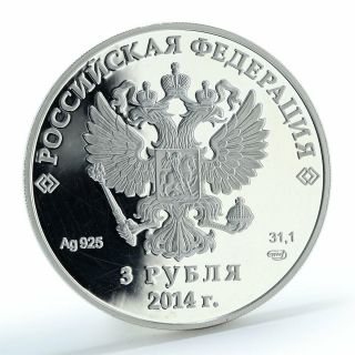 Russia 3 rubles Winter Olympics Sochi - Biathlon silver coin 2014 2