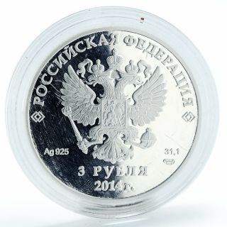 Russia 3 rubles Winter Olympics Sochi - Biathlon silver coin 2014 6