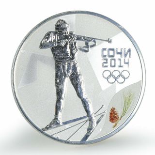Russia 3 rubles Winter Olympics Sochi - Biathlon silver coin 2014 7