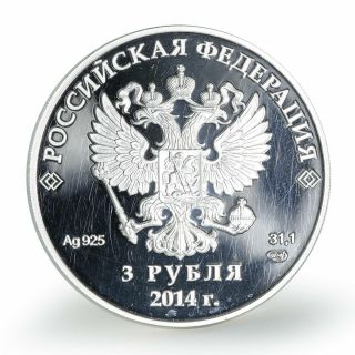 Russia 3 rubles Winter Olympics Sochi - Biathlon silver coin 2014 8