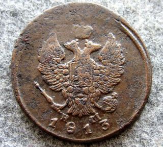 Russia Empire Alexander I 1813 Em Hm 2 Kopeks,  Copper Patina