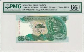 Bank Negara Malaysia 5 Ringgit Nd (1991) Pmg 66epq