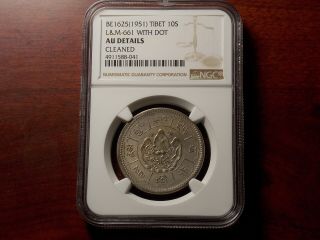 Be1625 1951 Tibet 10 Srang Silver Coin Ngc Au