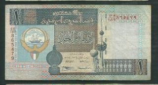 Kuwait 1994 1 Dinar P 25f Circulated