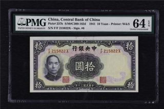 1941 China Central Bank Of China 10 Yuan Pick 237b Pmg 64 Epq Choice Unc