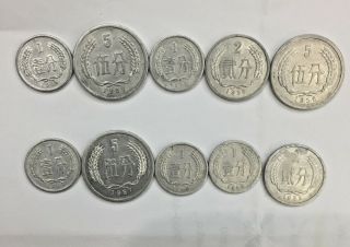 Old 1950‘s P.  R.  China Fen Coin Complete Set