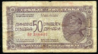 Yugoslavia 1944 - 50 Dinara - Partisan - Circulated Paper Money