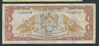 Bhutan 1981 5 Ngultrum P 7 Circulated