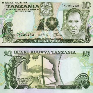 Tanzania 10 Shilling,  1978,  Unc,  P - 6c,  Sign 3