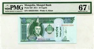 Mongolia 10 Tugrik 2011 Mongol Bank Pmg Gem Unc Pick 62f Luck Money Value $67