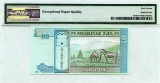 MONGOLIA 10 TUGRIK 2011 MONGOL BANK PMG GEM UNC PICK 62f LUCK MONEY VALUE $67 2
