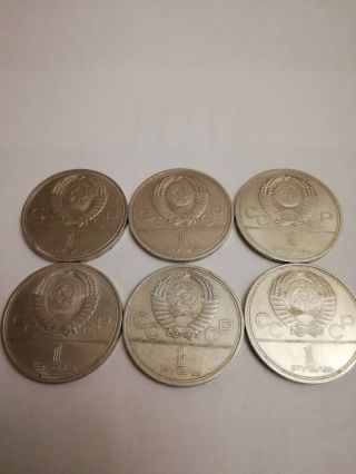 USSR Olympic Games 1 roubles Full Coin Set Moscow 1977 - 1980 7