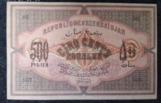 1920 AZERBAIJAN 500 RUBLES MANAT,  Circulated XF,  P7. 2