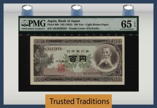 Tt Pk 90b Nd (1953) Japan Bank Of Japan 100 Yen " I.  Taisuke " Pmg 65 Epq Gem Unc