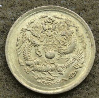 China Kiangnan 1908 1 Cash Brass Coin