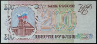Russian 200 Rubles Banknote 1993
