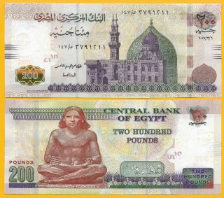 Egypt 200 Pounds P - 75 2017 (date 2.  3.  2017) Unc Banknote