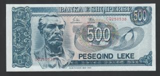 Albania 500 Leke 1992 Au - Unc P.  53,  Banknote,  Uncirculated
