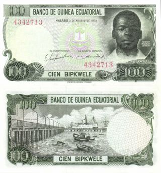 Equatorial Guinea - 100 Bipkwele 1979 P.  14 Unc