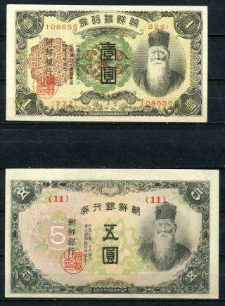 Japan,  The Central Bank Of Nippon,  Old Paper Money,  1 And 5 Yen Bills.
