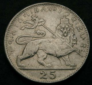 Ethiopia 25 Matonas Ee 1923 - Nickel - Heile Selassie - 1118
