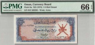 550 - 0236 Oman | Currency Board,  1/4 Rial Omani,  1973,  Pick 8a,  Pmg 66 Gem Unc