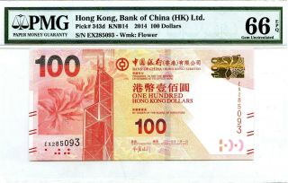 Hong Kong 100 Dollars 2014 Bank Of China Hk Ltd Gem Unc Pick 343 D Value $160
