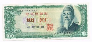 1965 South Korea 100 Won Note - P38a