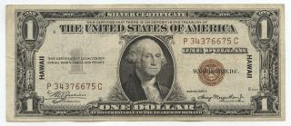 1935 - A $1 Silver Certificate - Hawaii Currency Note - One Dollar - Bd637