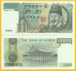 South Korea 10000 (10,  000) Won P - 49 1983 Unc Banknote