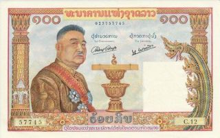 Banque Nationale Du Laos Laos 100 Kip Unc