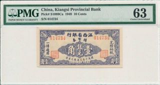 Kiangsi Provincial Bank China 10 Cents=1 Chiao 1949 Pmg 63
