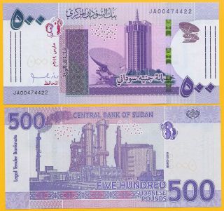 Sudan 500 Pounds P - 2019 Unc Banknote