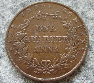 India British East India Company 1858 1/4 Anna