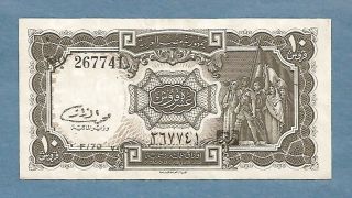1971 Egyptian Currency 10 Piastres,  P - 184b,  Signed By M.  El Razaz,  S.  267741