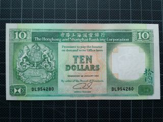 1990 Hong Kong Bank Hsbc $10 Dollar Note Banknote Shifted Margin Unc
