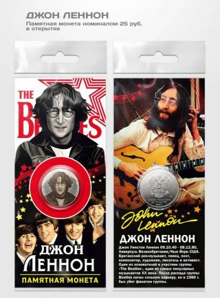 Russia 25 Rubles John Lennon (the Beatles) In Blister (postcard)