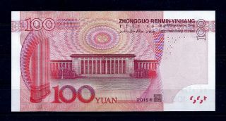 CHINA 2015 PEOPLE ' S BANK OF CHINA $100 YUAN BANK NOTE S/N AR67379100 UNC 2