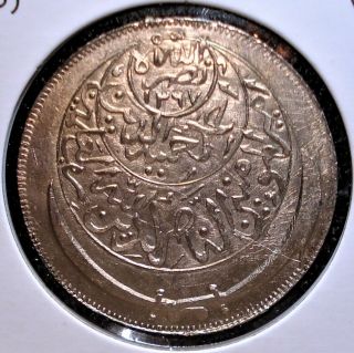 Ah 1370 - (western Year 1950) Silver Ahmadi Riyal From Yemen In Great Shape