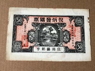 1929 China Swatow Ngai Ping Fat Bank 50 Copper Coins,  Vf.