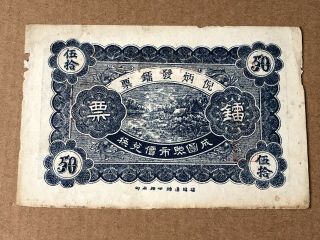 1929 China Swatow Ngai Ping Fat Bank 50 Copper Coins,  VF. 2