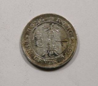 Hong Kong Queen Victoria Silver 10 Cents 1894 Scarce
