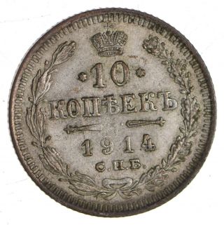 1914 Russia 10 Kopecks - World Silver Coin 042