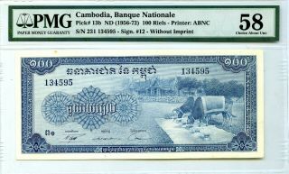 Cambodia 100 Riels Nd 1956 - 1972 Banque Nationale Pick 13 B Value $58