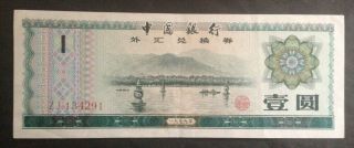 China 1979 Bank Of China Foreign Exchange Certificate Money 1 Yuan Uncirculated