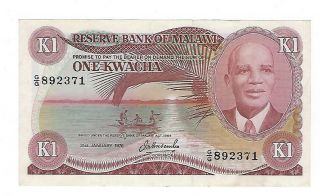 Malawi One Kwacha 1976 Ef.  Ep - 7981