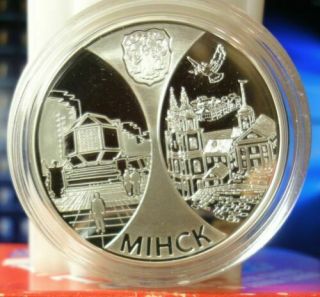 Minsk.  Capitals Of Eurasec Countries.  2008 - Ag - 20 Rubles
