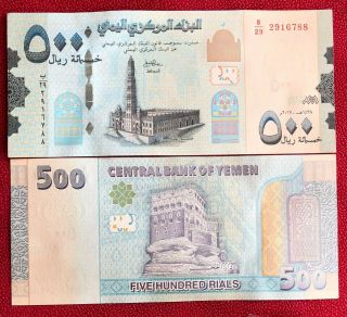 Yemen 500 Rials 2017 Unc From A Bundle