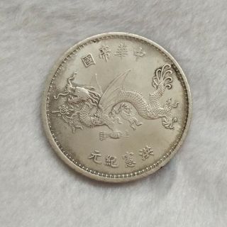 Old Chinese Silver Dragon Coin " Zhong Hua Di Guo " 袁世凯 Valuable 26.  6g